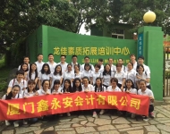 龙佳素质拓展培训