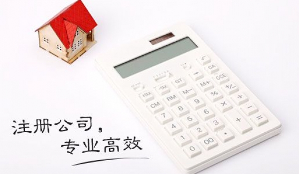 分公司注册