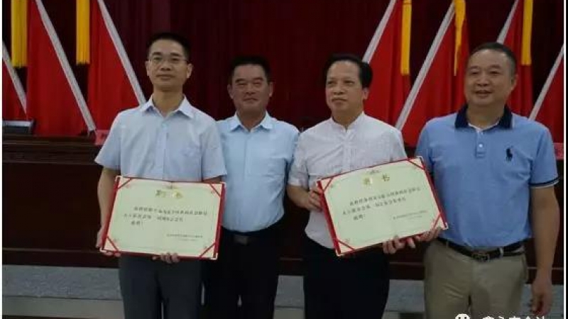 热烈祝贺鑫永安公司总经理徐干远当选为集美区新的社会阶层人士联谊会第一届会长