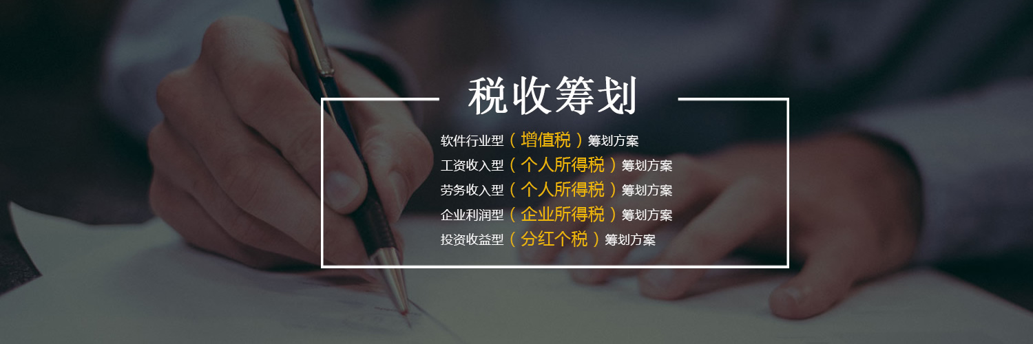 厦门公司注册,厦门代理记账,厦门商标注册,厦门专利注册,厦门审计税审,厦门税务顾问